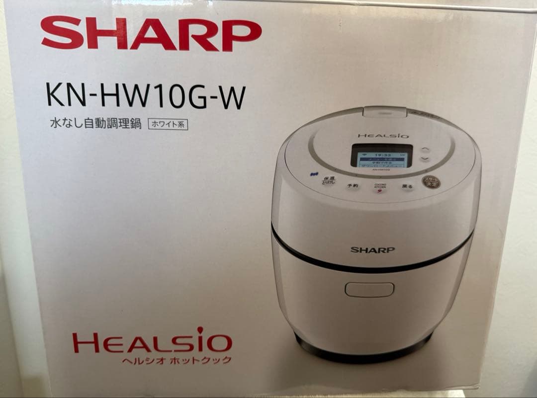 無水調理器SHARP KN-HW10G-W2.0L