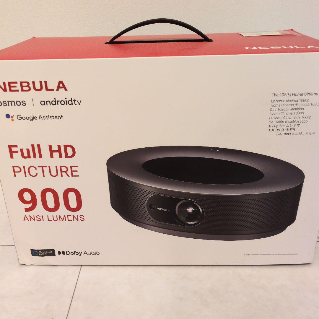 最終値下げ！NEBULA Cosmos プロジェクター 本体