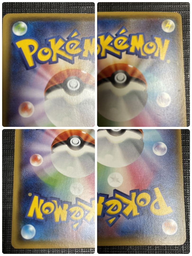 メガゲンガーEX Mゲンガー　ファントムゲート