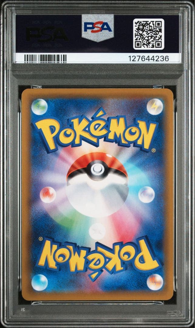 【PSA10】ピカチュウVMAX 25th 006/015 ポケモンカード