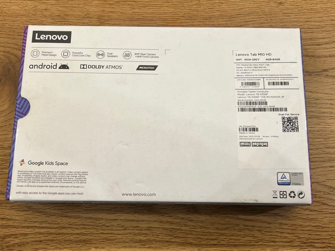 Lenovo Androidタブレット 本体 充電器付き