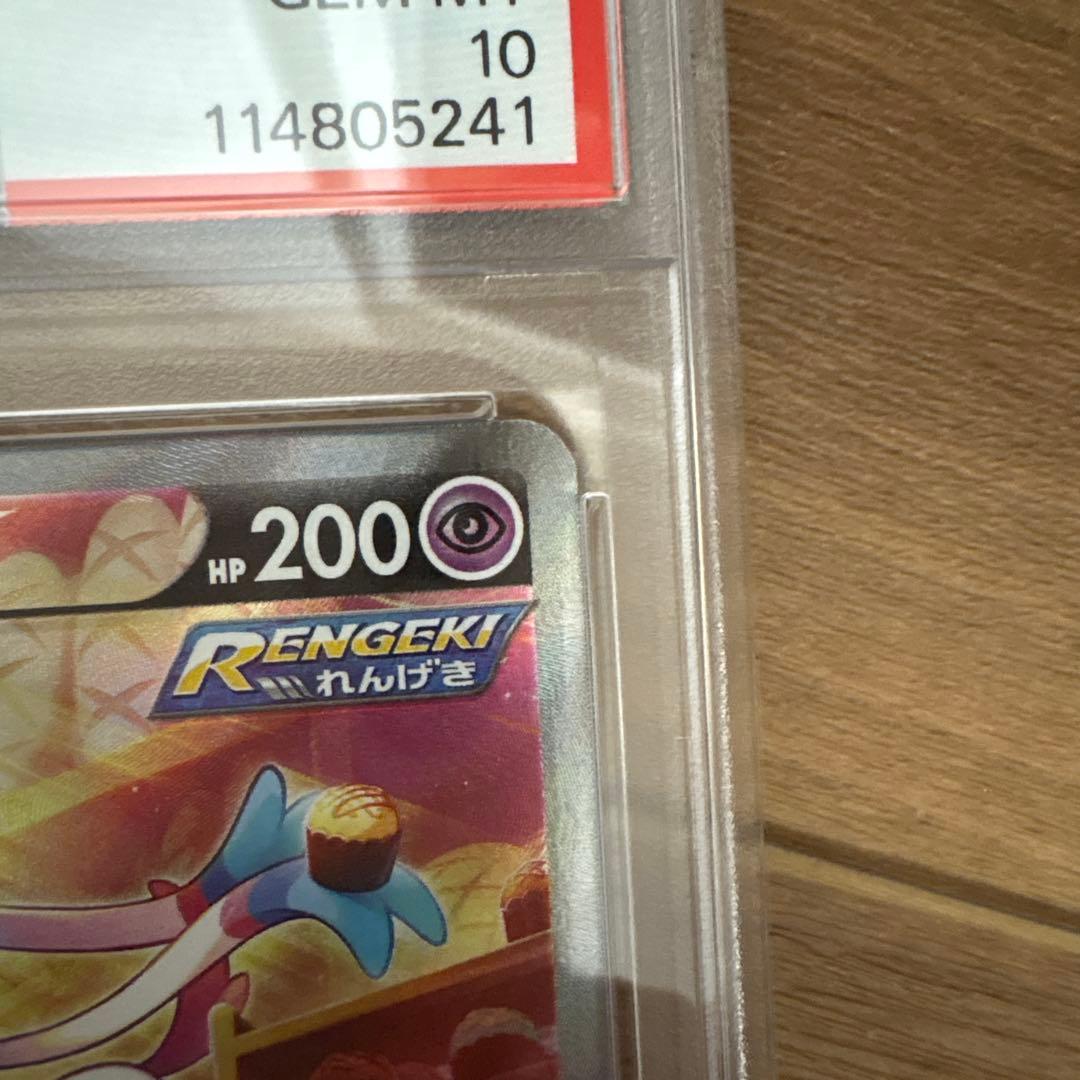 ニンフィアV SR S6a イーブイヒーローズ 083/069