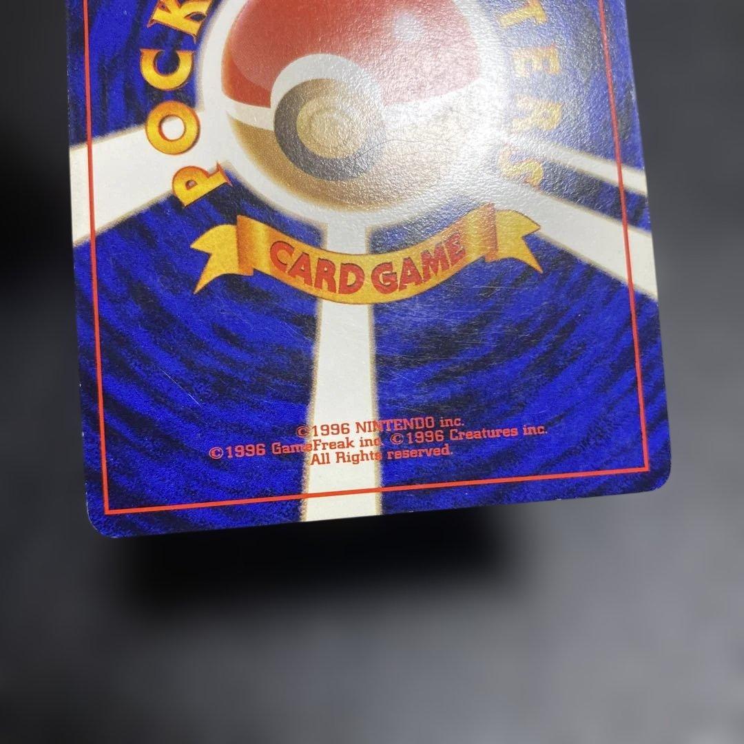 No.1113 ポケモン　カメックス