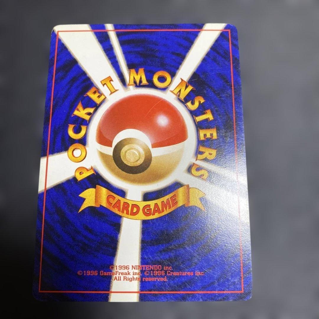 No.1113 ポケモン　カメックス