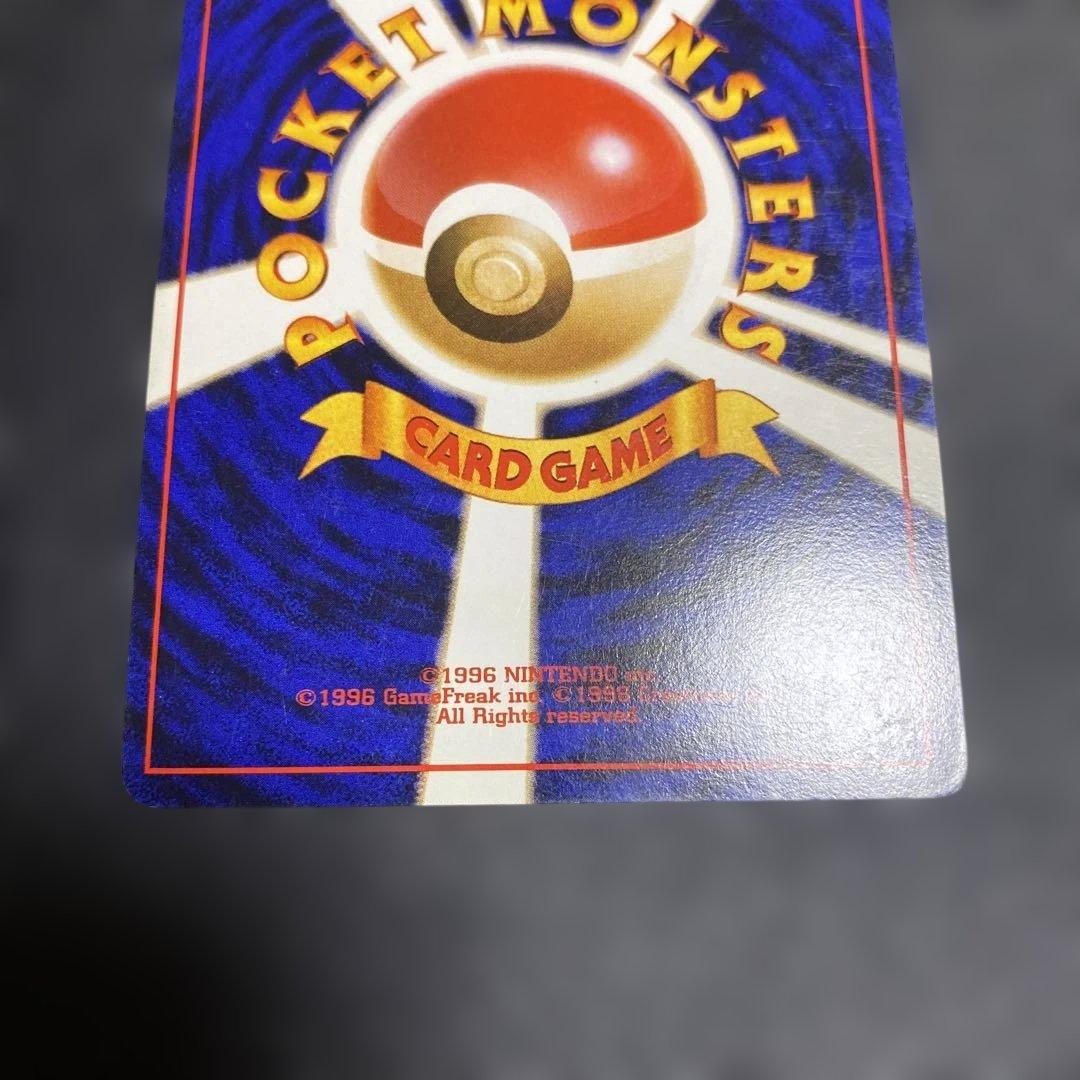 No.1113 ポケモン　カメックス