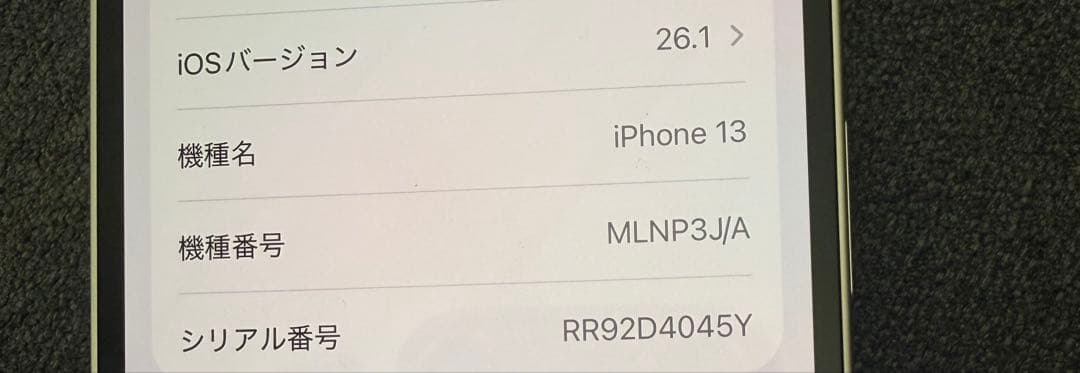 iPhone 13 512GB スターライト iPhone本体