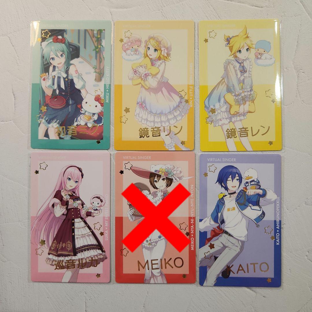 プロセカ サンリオ エピカ 箔押し セミコンプセット