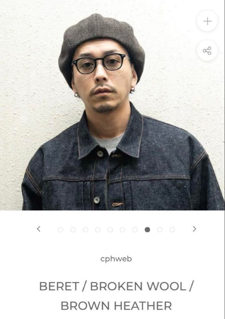 Kawashima Takahiro x CPH 別注ベレー帽