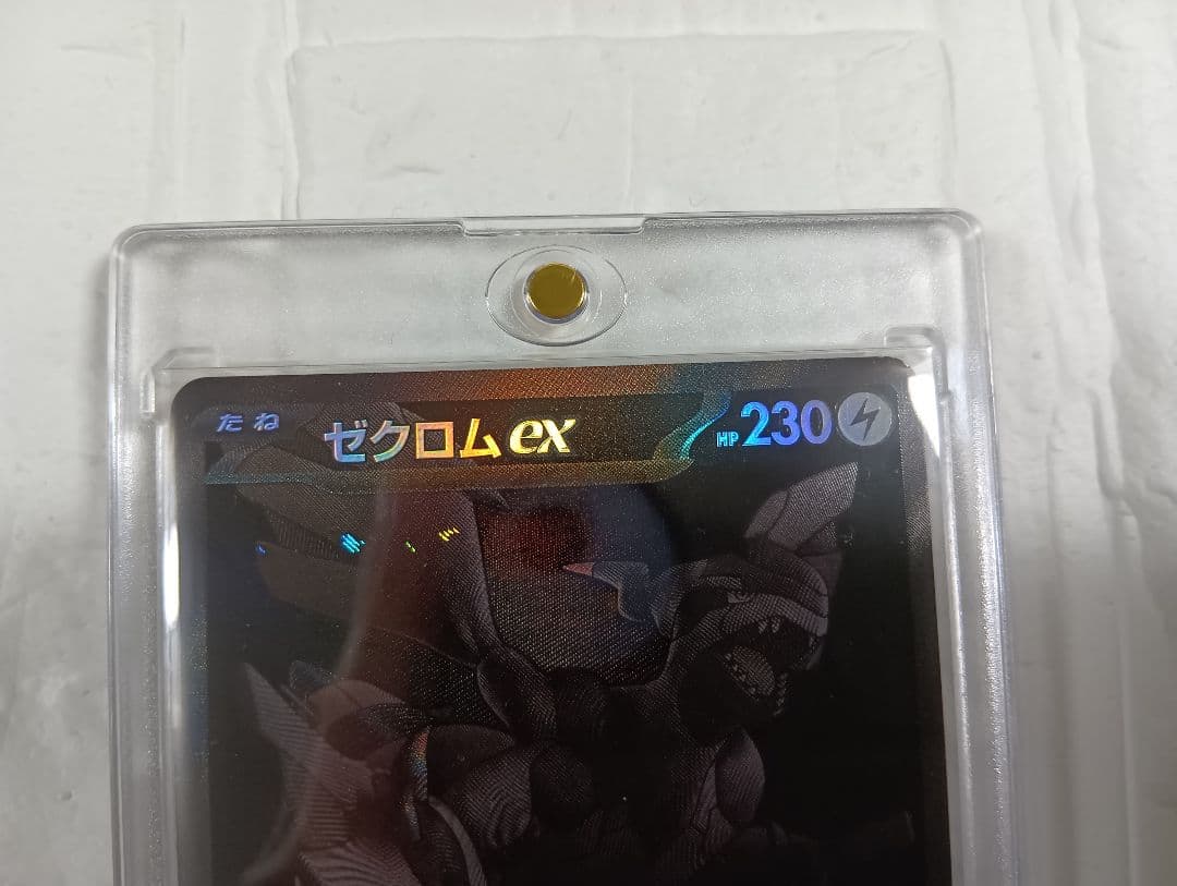 【値下げ中】ポケモンカード ゼクロムex BWR