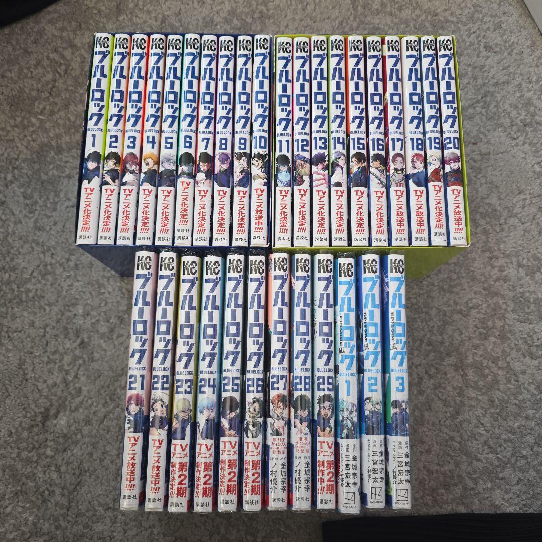 値下げ！ブルーロック 漫画 1-29巻 エピソード凪1-3巻 収納ボックス