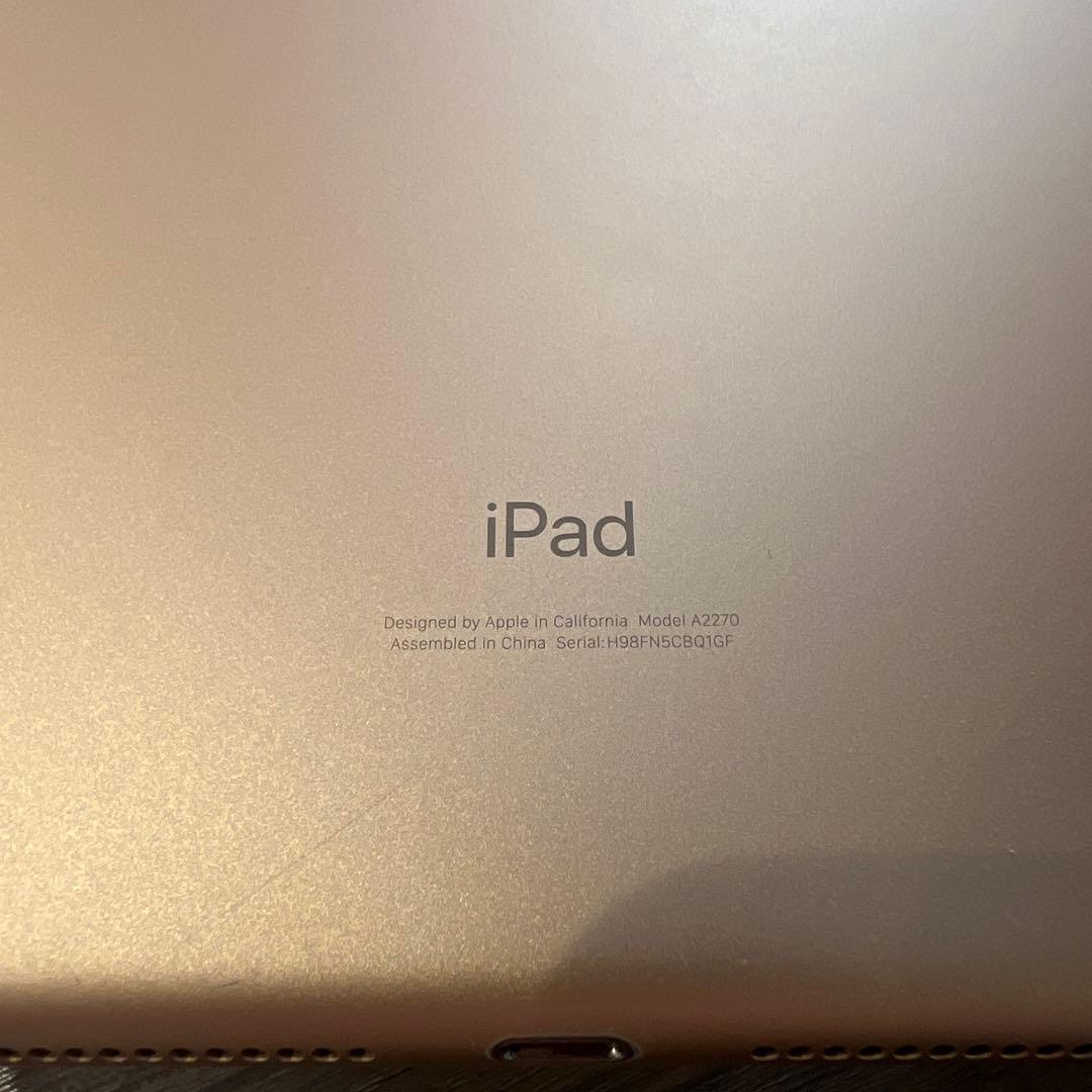 iPad 10.2インチ 第8世代本体 箱付き