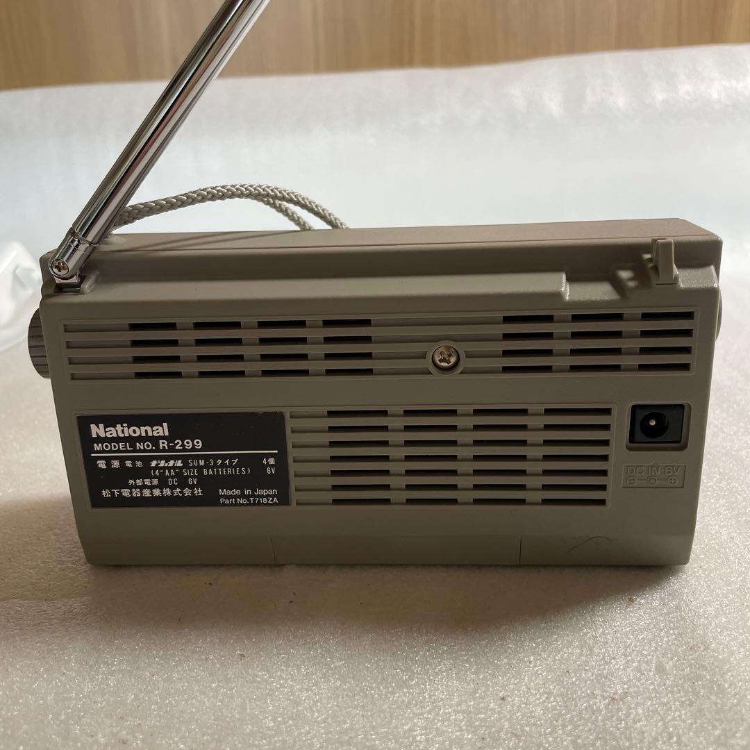 National（ナショナル） 5バンドポータブルラジオ R-299