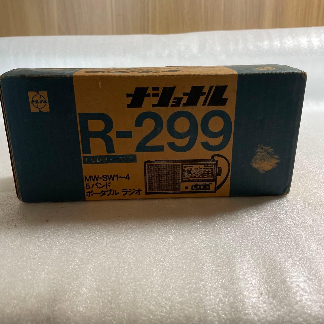 National（ナショナル） 5バンドポータブルラジオ R-299