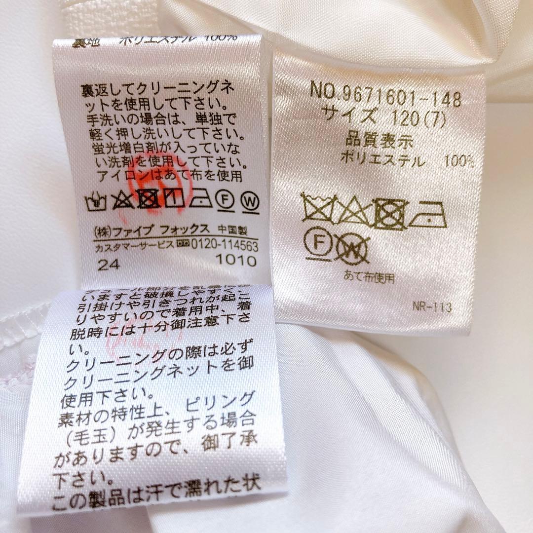 petitmain コムサ 入学 卒園 発表会 セレモニーフォーマル