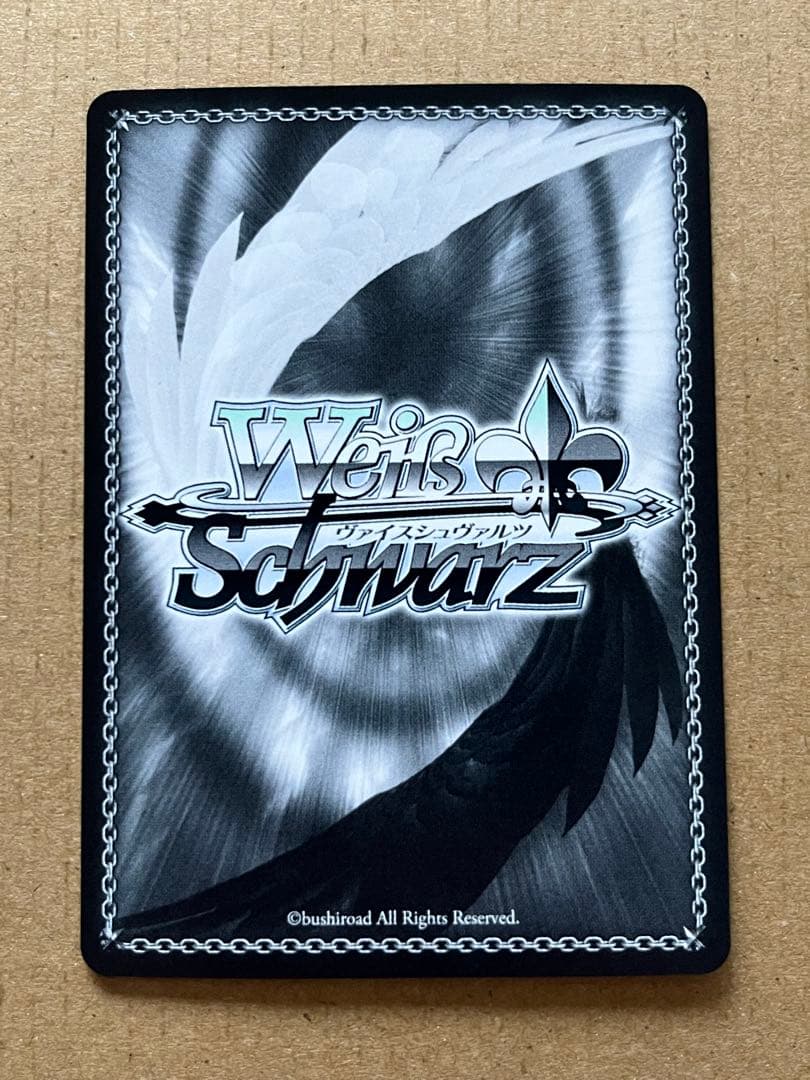 次のステップへ ときのそら sp