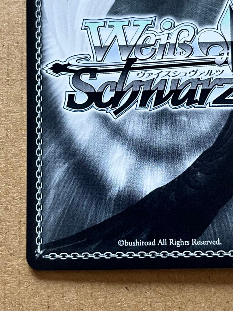 次のステップへ ときのそら sp