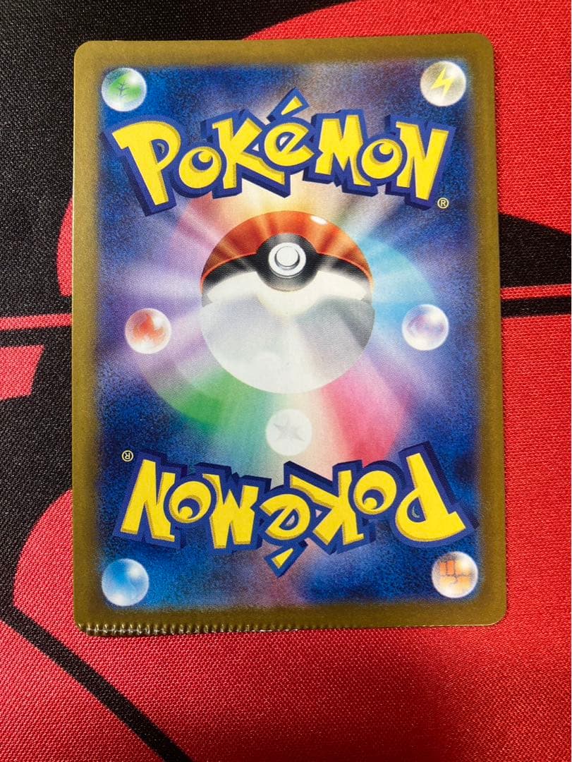 ヒロシマのピカチュウ　圧着エラー クランプエラー