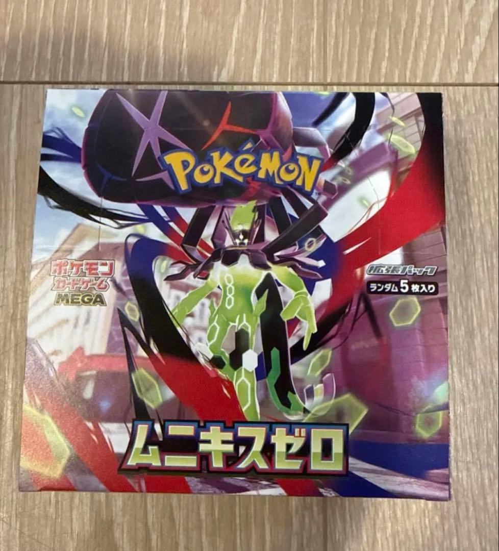 ポケモンカード　ムニキスゼロ　シュリンク付き　シュリンクなし　計３box