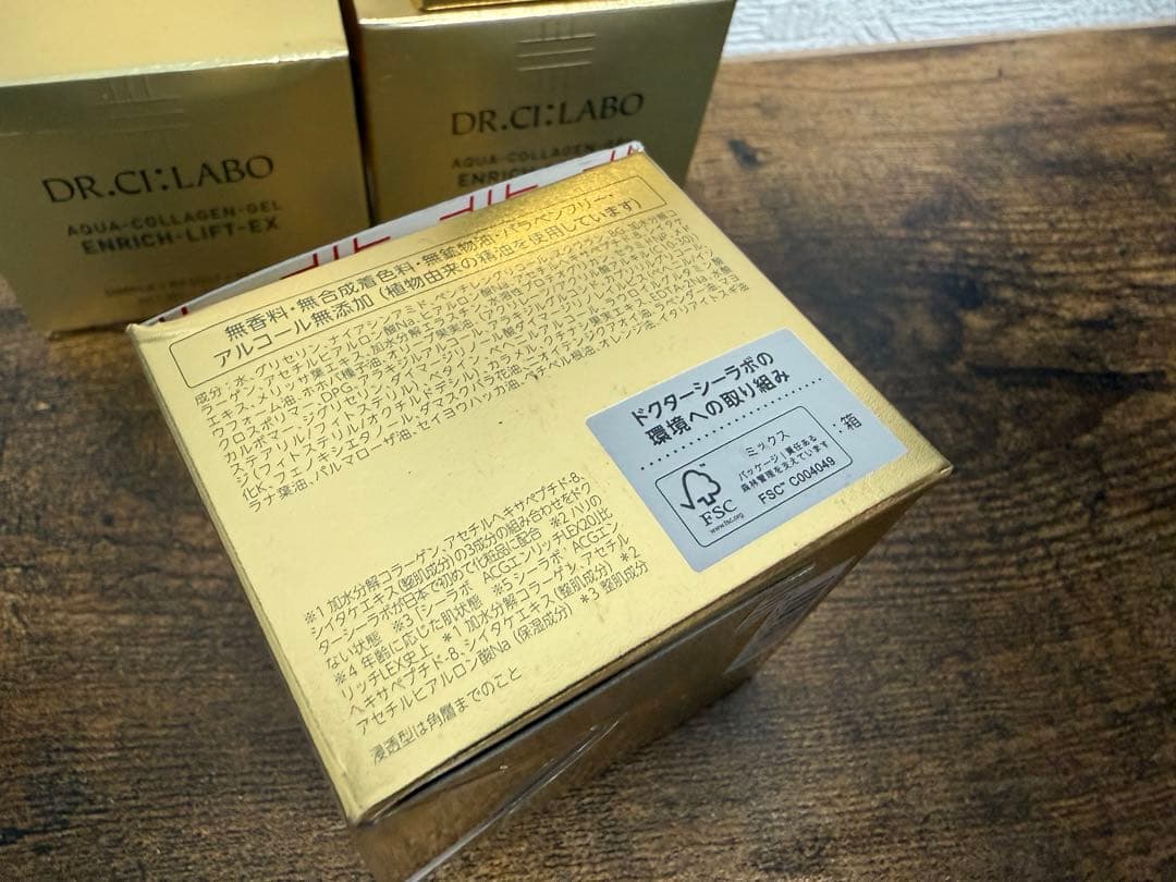 ドクターシーラボ　ACGエンリッチLEX R 50g4個