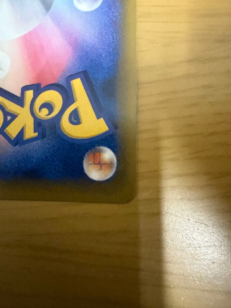 本日限定‼️　ソルガレオ&ルナアーラGX HR