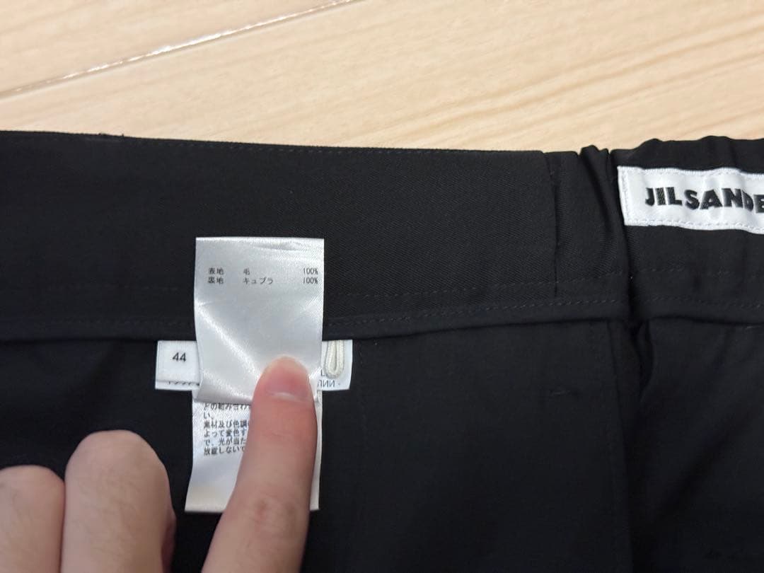 n1ppOn Jil sander 22ss 44 ウールギャバジン
