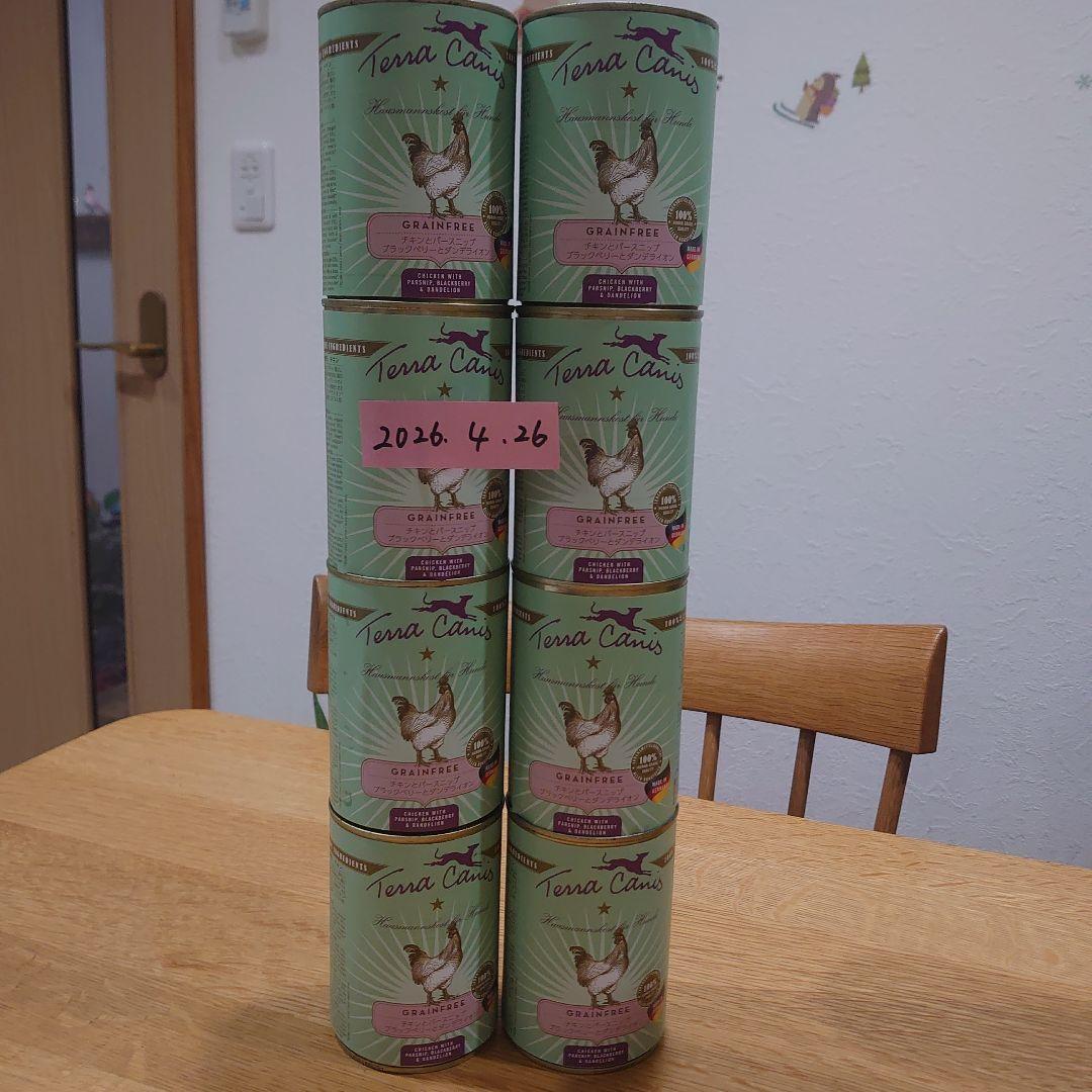 Terra Canis ④種類　２４缶