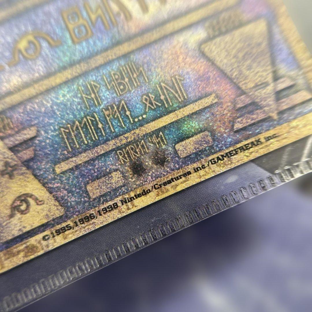 古代ミュウ Nintedo エラーカード パンフレットセット 希少