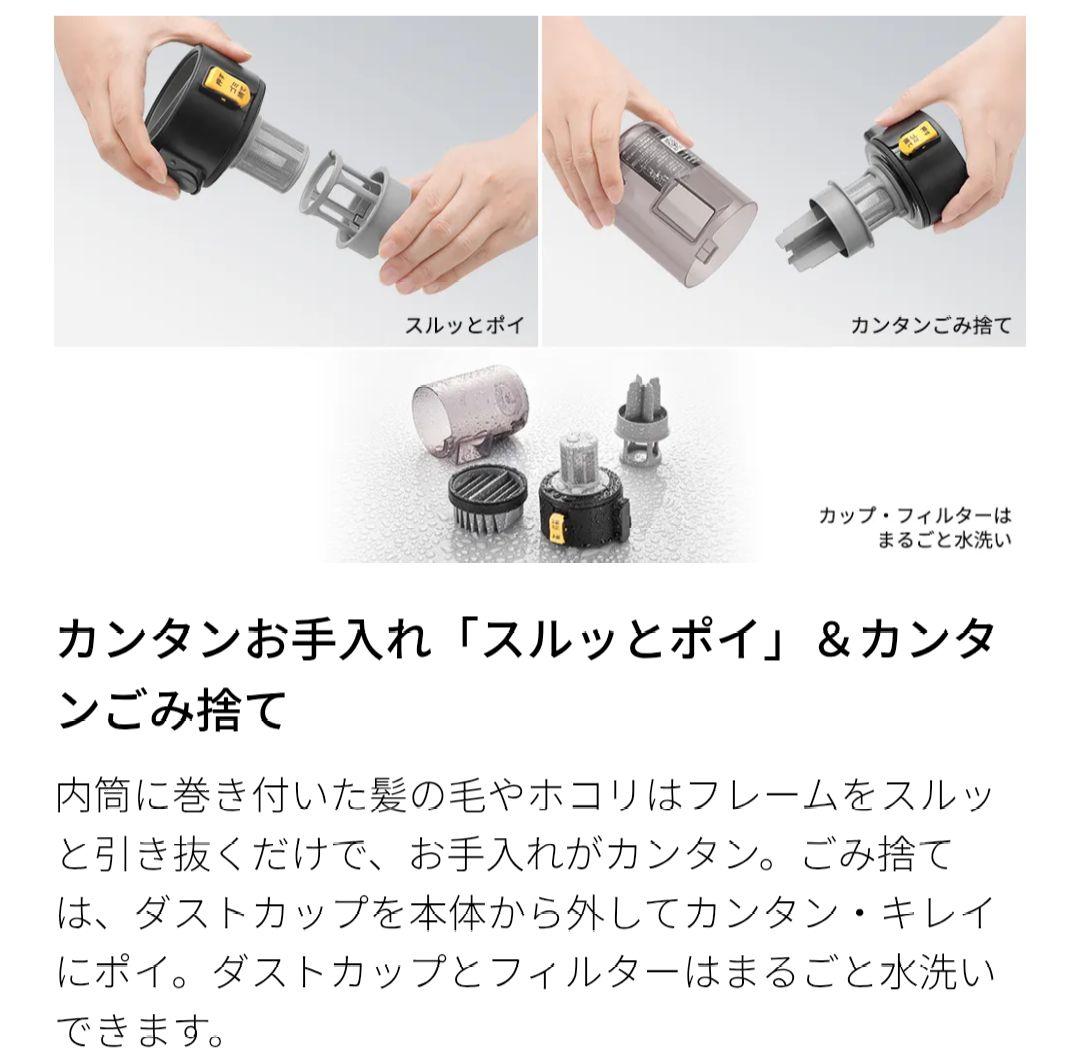 【新品・未開封】SHARP 掃除機 EC-FR9-B スティック コードレス