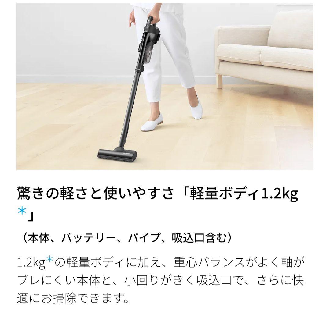 【新品・未開封】SHARP 掃除機 EC-FR9-B スティック コードレス