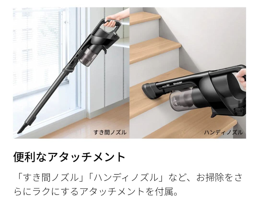 【新品・未開封】SHARP 掃除機 EC-FR9-B スティック コードレス