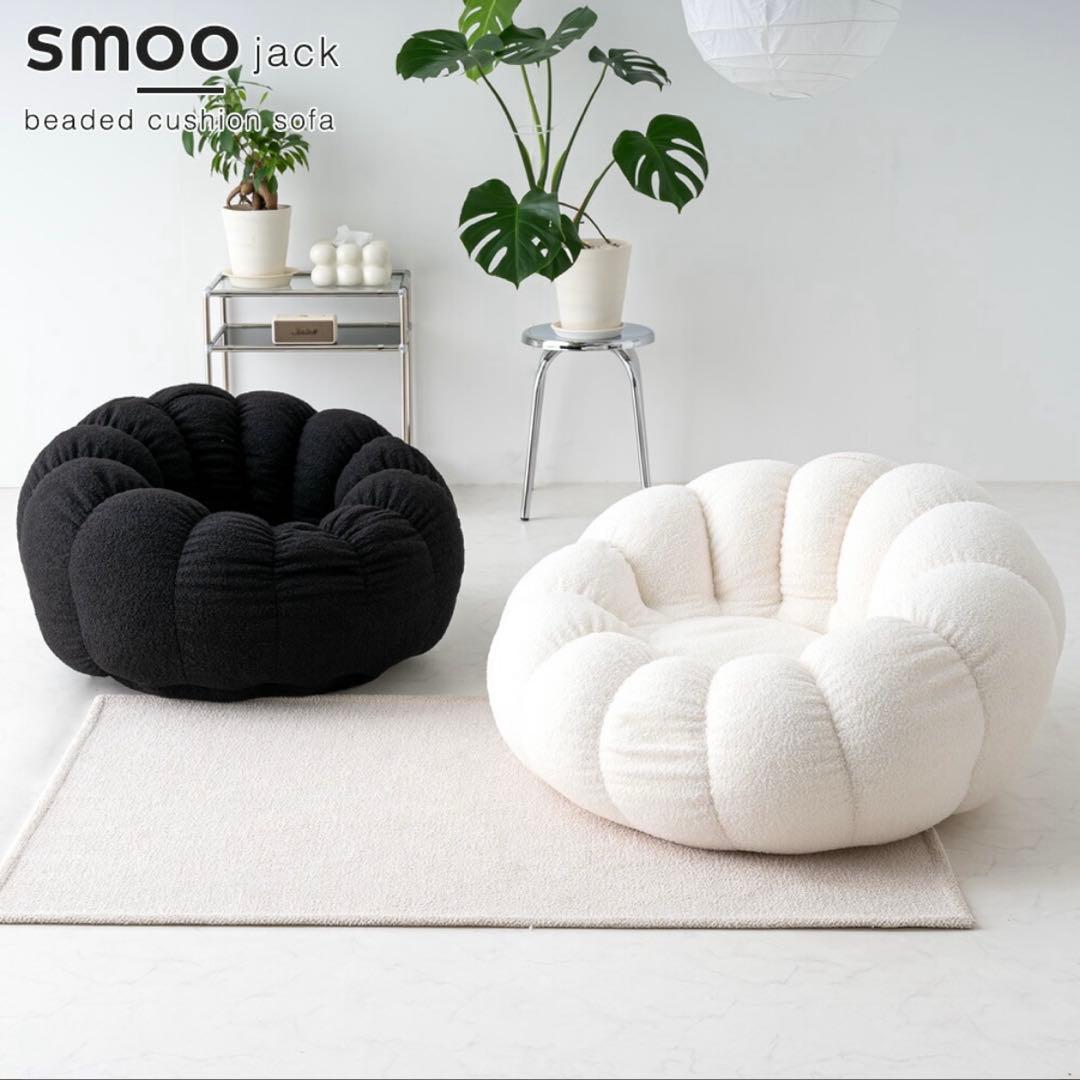 SMOO jack ビーズクッション大ホワイト 韓国インテリア