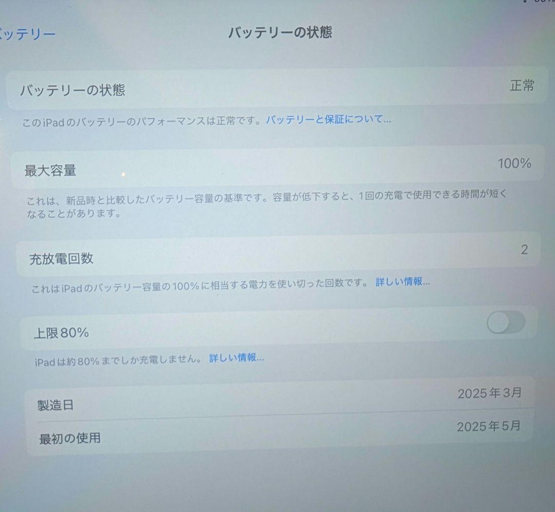Apple iPad (A16) Wi-Fi 256GB シルバー