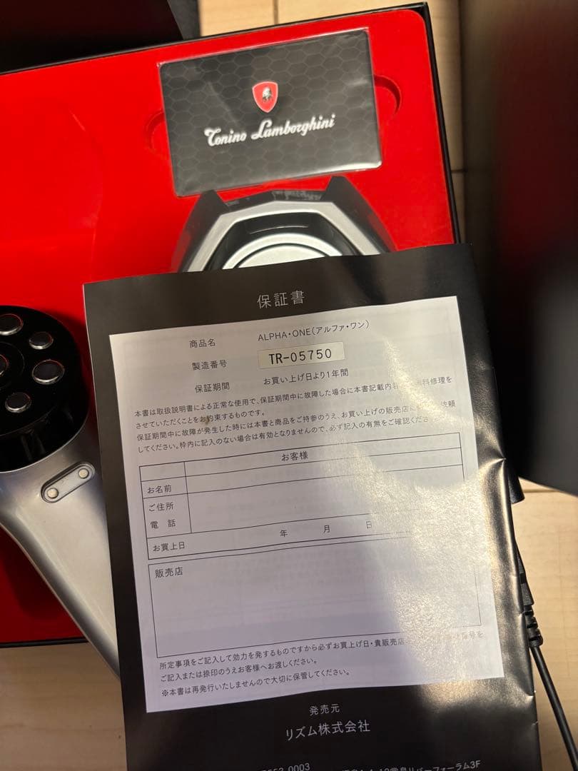 Lamborghini ALPHA ONE 美顔器　ランボルギーニ　アルファワン