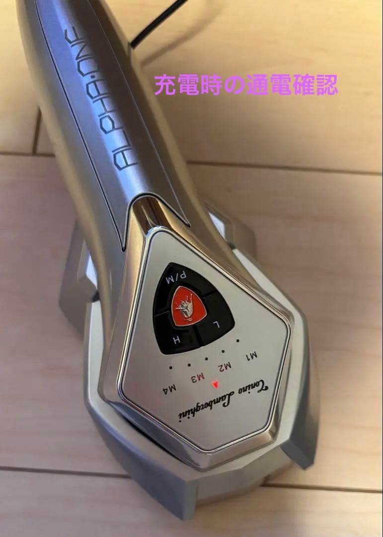 Lamborghini ALPHA ONE 美顔器　ランボルギーニ　アルファワン