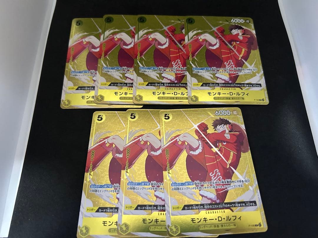 ワンピースカードゲーム スタンダードバトル優勝プロモ ルフィ7枚セット