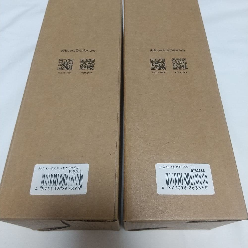 【alo】新品 リバーズ S パペットスンスン 水筒 2本セット