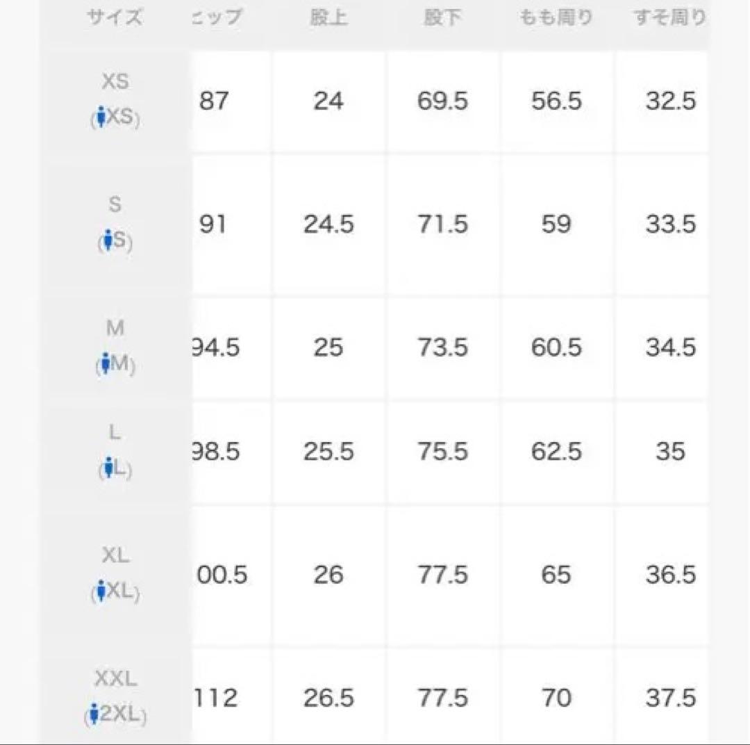 green label relaxing スリムセットアップ Sサイズ