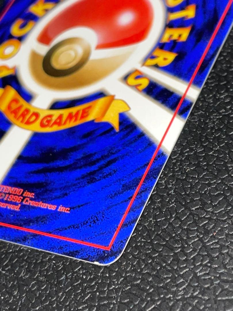 フシギバナ_「ポケモンカードGBオフィシャルガイドブック」 おまけカード PR…