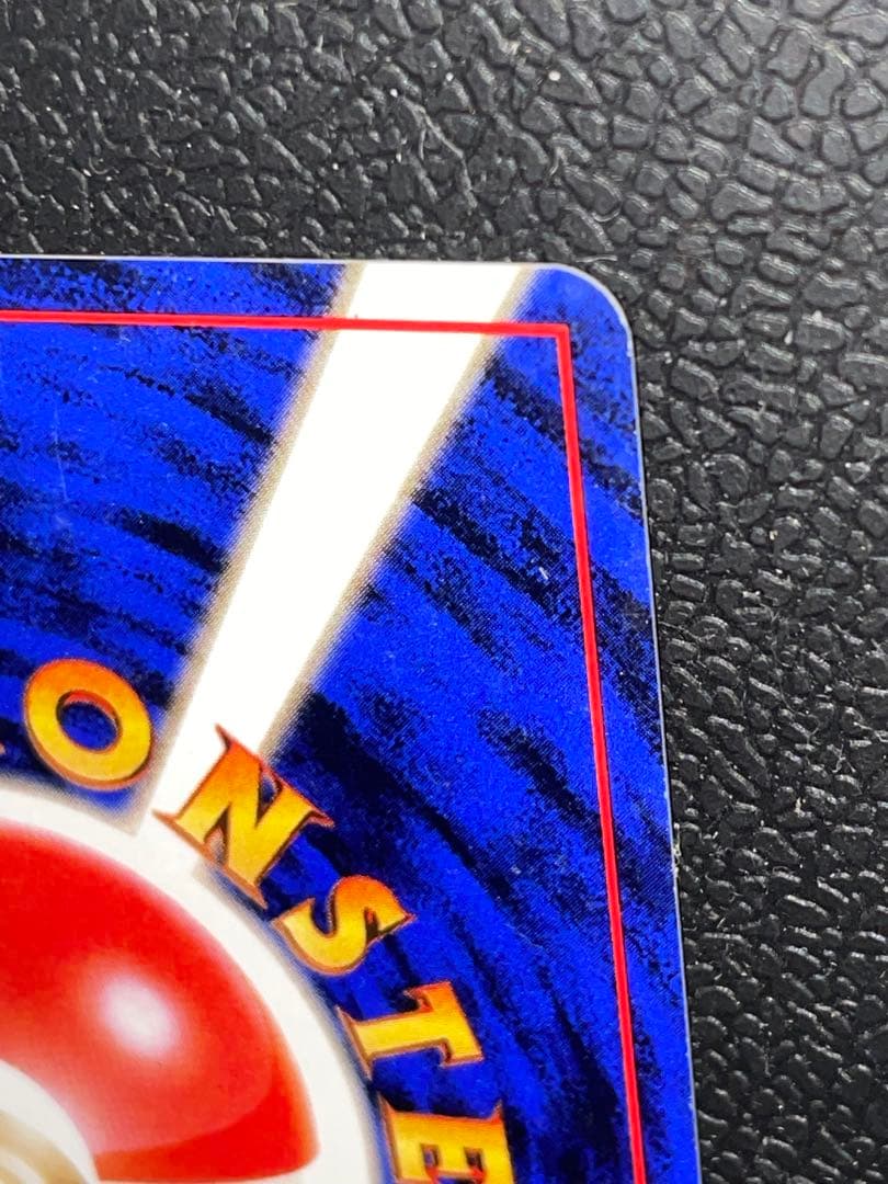 フシギバナ_「ポケモンカードGBオフィシャルガイドブック」 おまけカード PR…