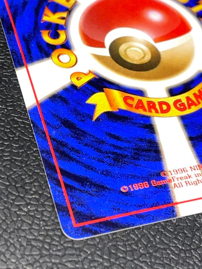 フシギバナ_「ポケモンカードGBオフィシャルガイドブック」 おまけカード PR…