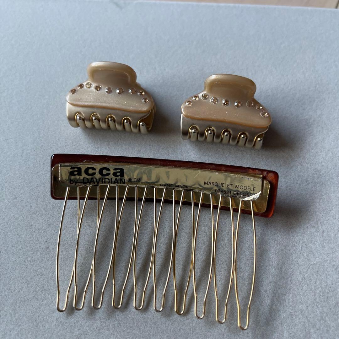 ゆ様限定！accaアッカティアラミニミニクリップ✖️2 ビジューコーム