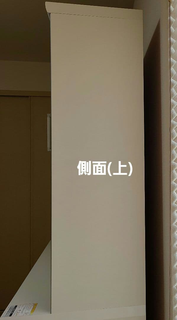 パモウナ　キッチンボード　東京インテリア　食器棚　幅120 送料込み