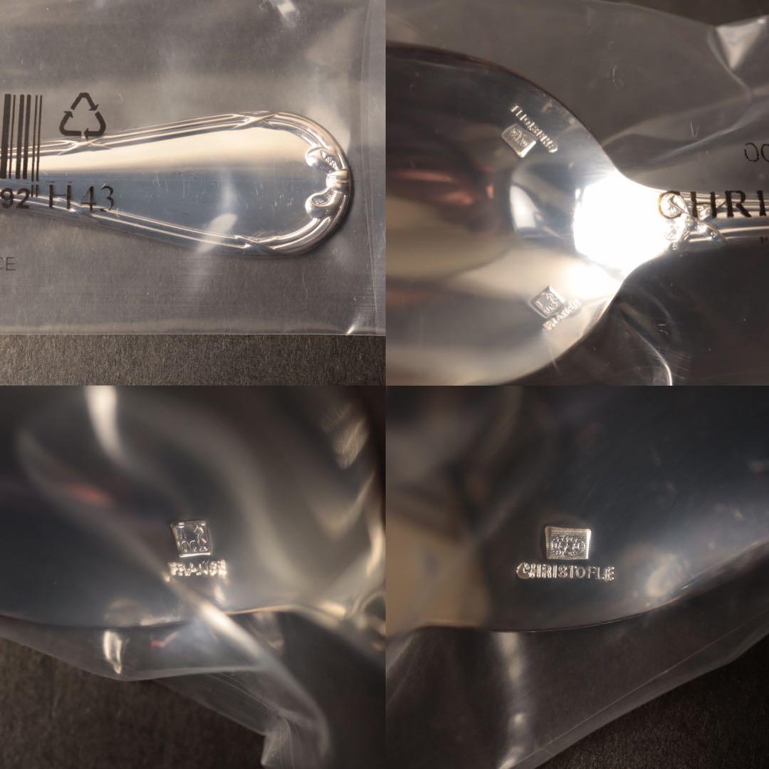 ✨未開封　クリストフル　Christofle リュバン　コーヒースプーン　4本