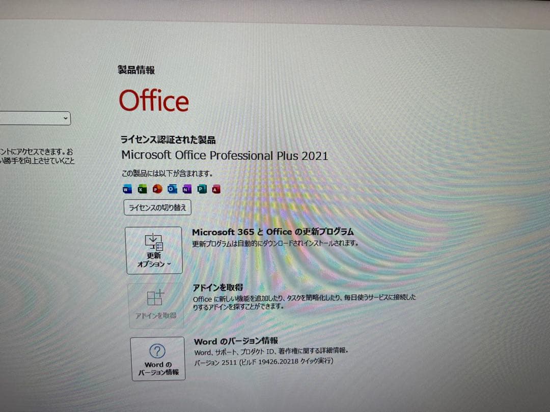 2024年製 13世代i5 8GB M.2SSD256GB+500GBHDD