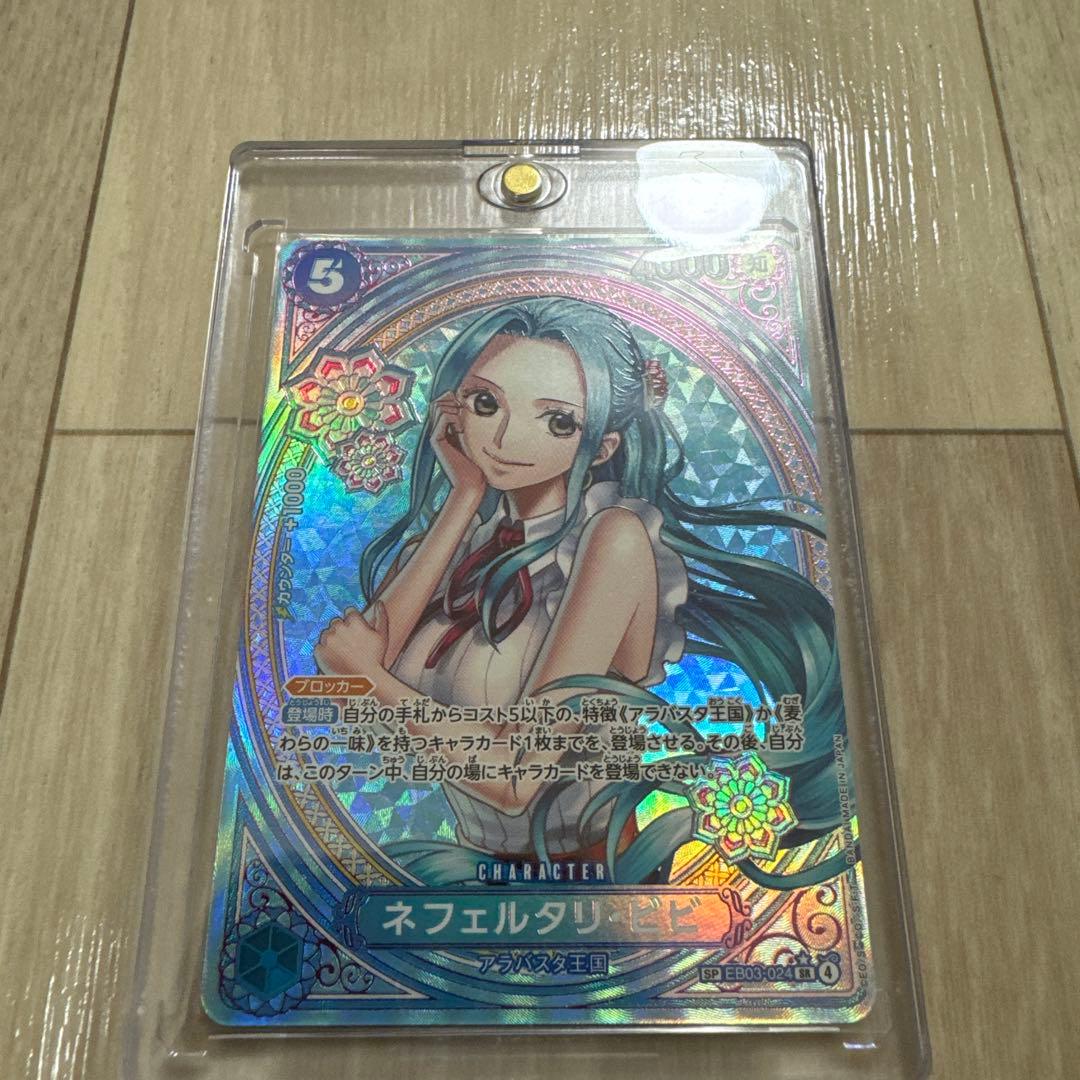 即購入◯ワンピース カードゲームネフェルタリ・ビビ SP ヒロインズエディション