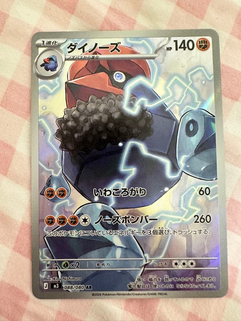 ポケモンカードセット 約60枚 モクロー・デデンネ