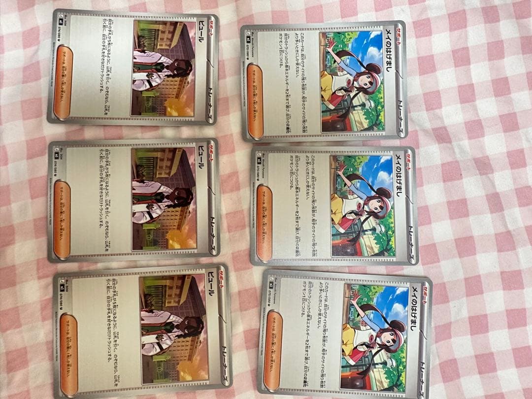 ポケモンカードセット 約60枚 モクロー・デデンネ