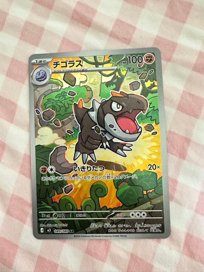 ポケモンカードセット 約60枚 モクロー・デデンネ