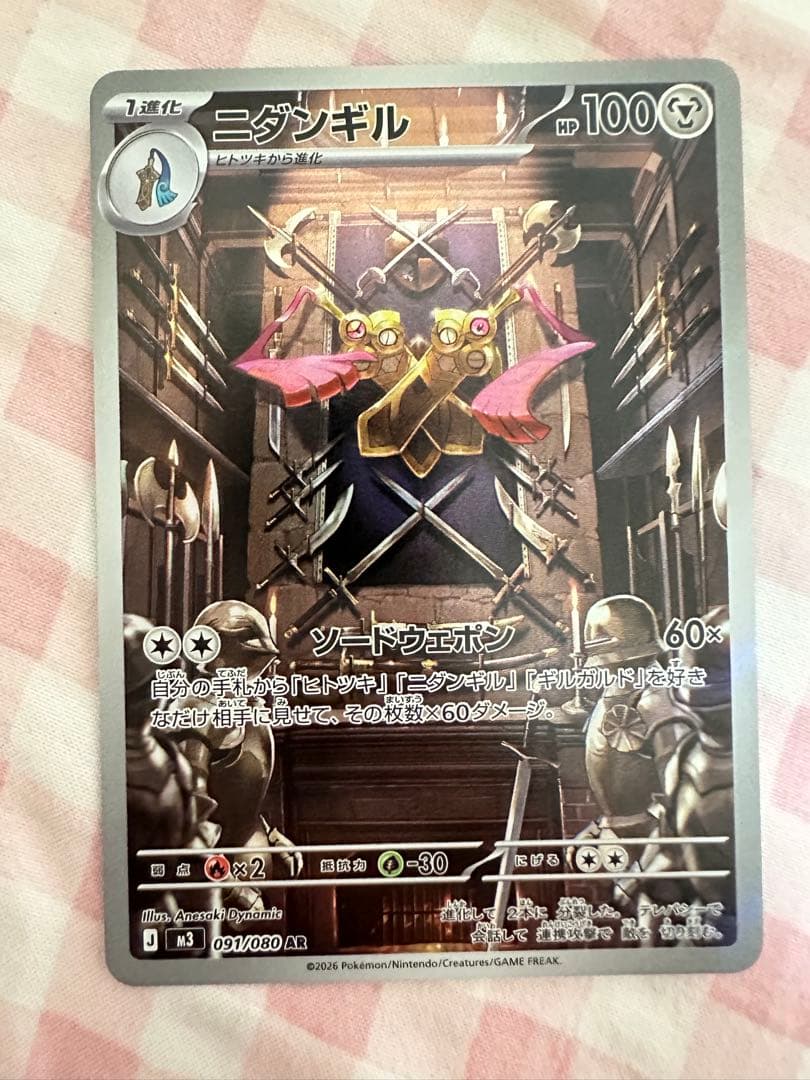 ポケモンカードセット 約60枚 モクロー・デデンネ