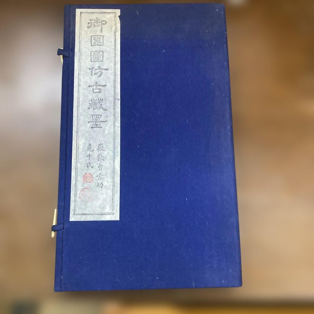 K*u様 中国　書道　古墨　書道具